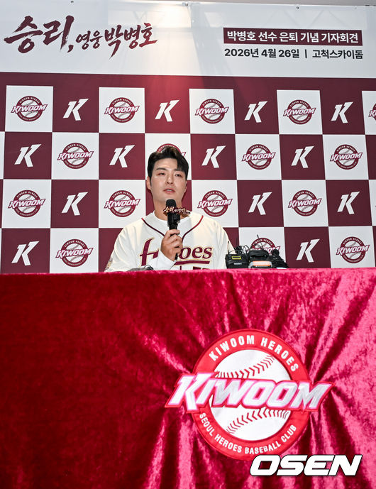 [OSEN=고척, 민경훈 기자] 26일 오후 서울 고척스카이돔에서 2026 신한 SOL KBO리그 키움 히어로즈와 삼성 라이온즈의 경기가 열렸다.이날 키움은 박준현을, 삼성은 장찬희를 선발투수로 내세운다.경기 전 박병호 코치의 선수 은퇴 기자회견이 진행되고 있다. 2026.04.26 / rumi@osen.co.kr