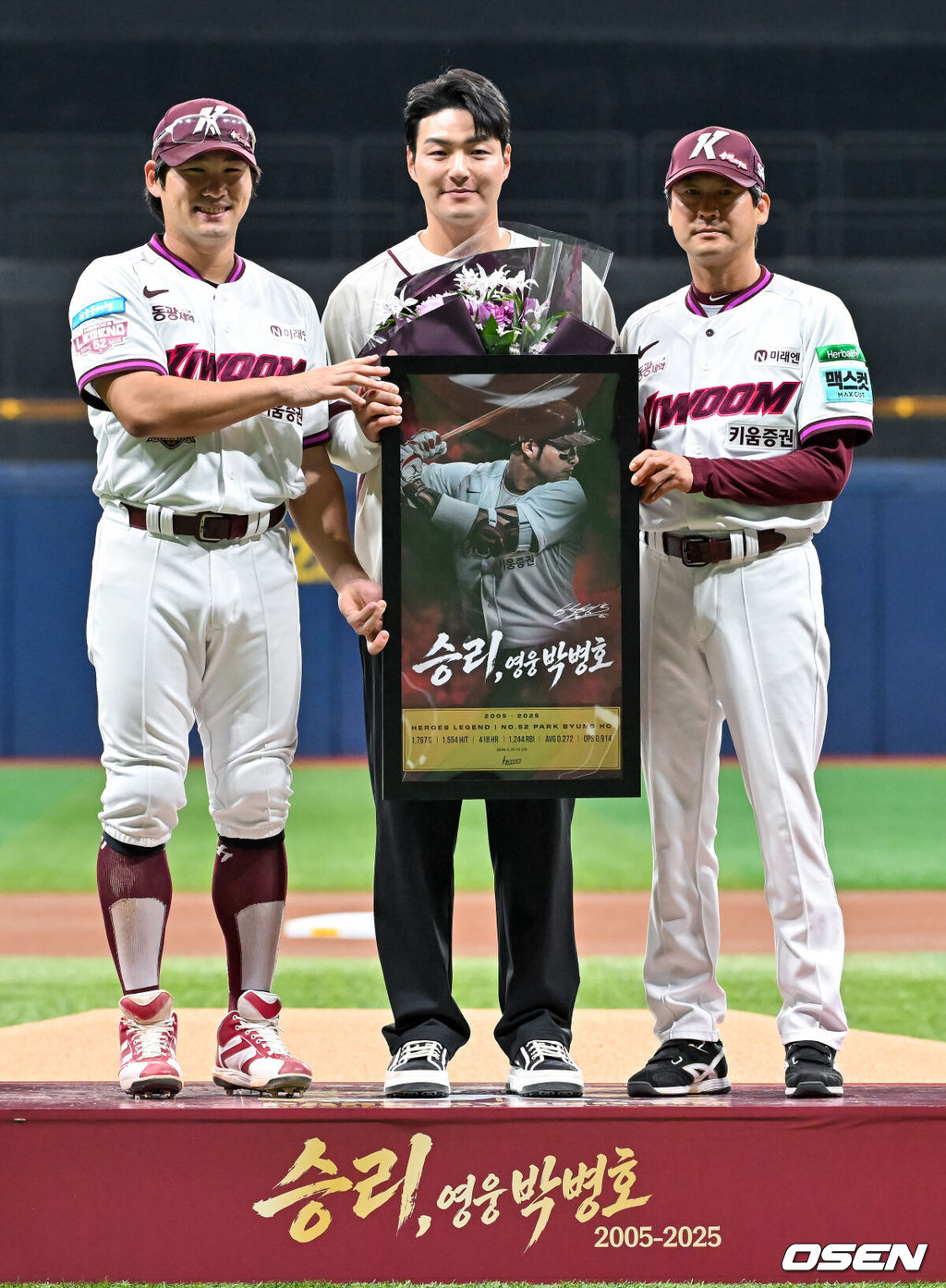 26일 오후 서울 고척스카이돔에서 2026 신한 SOL KBO리그 키움 히어로즈와 삼성 라이온즈의 경기가 열렸다.이날 키움은 박준현을, 삼성은 장찬희를 선발투수로 내세운다.경기 전 박병호 코치의 선수 은퇴식이 그라운드에서 진행되고 있다. 2026.04.26 / rumi@osen.co.kr