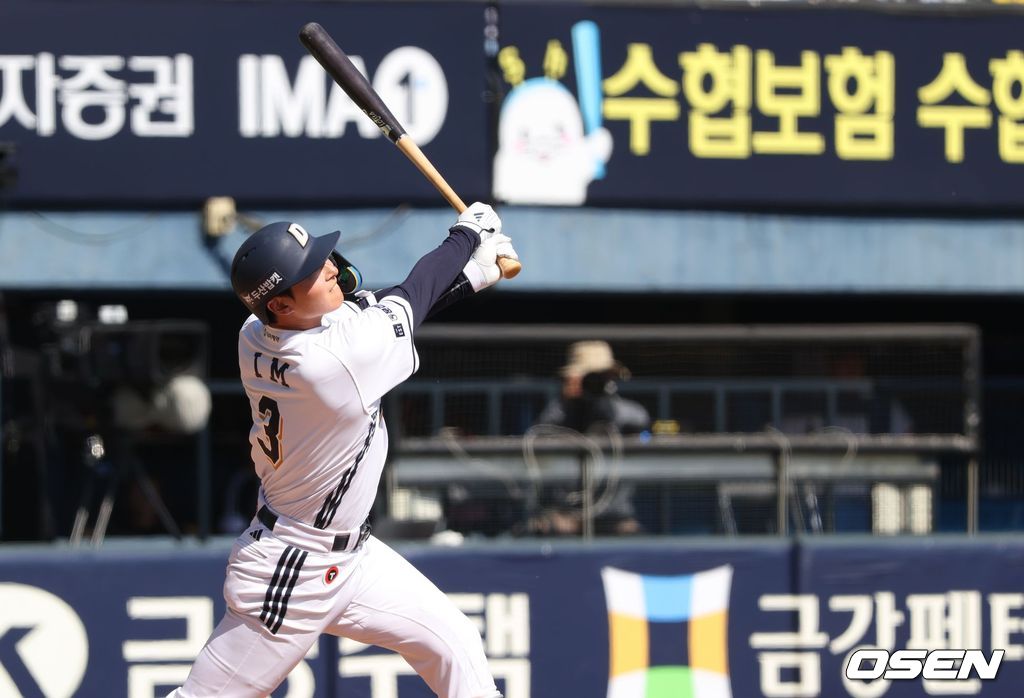 두산 베어스 제공