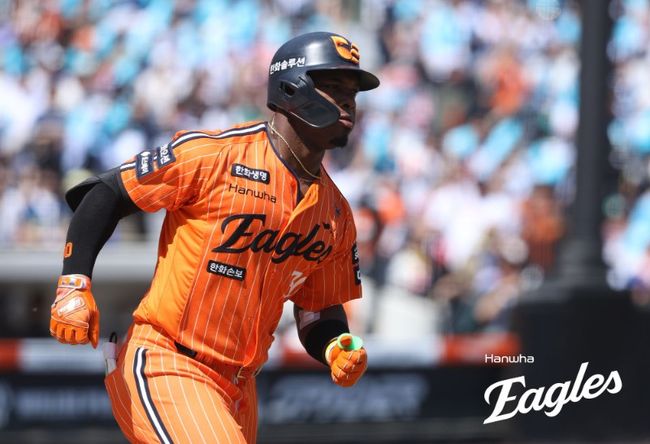 한화 이글스 제공