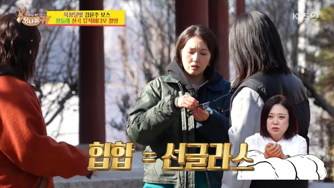 방송 화면 캡처