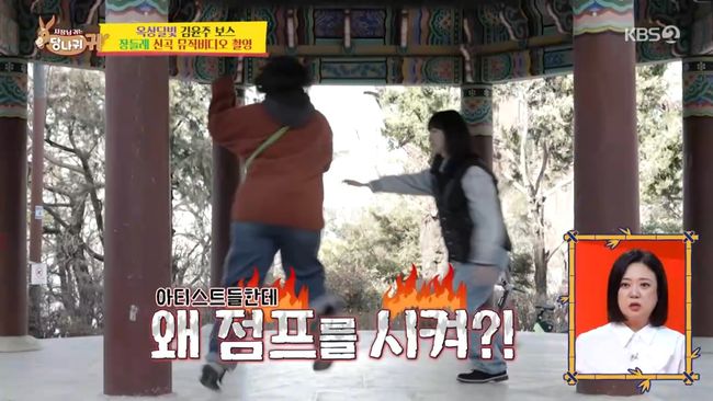 방송 화면 캡처