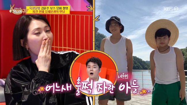 방송 화면 캡처