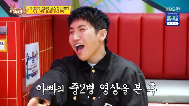 방송 화면 캡처