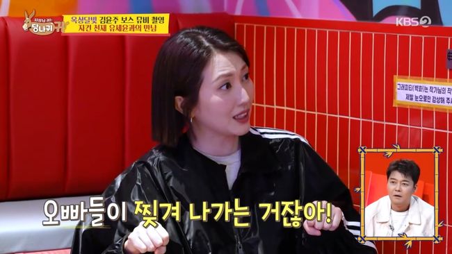 방송 화면 캡처