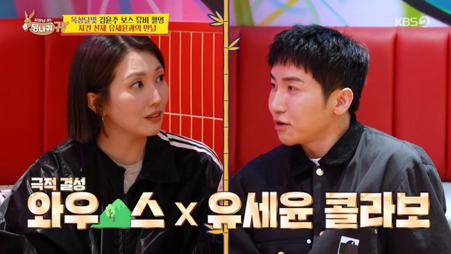 방송 화면 캡처