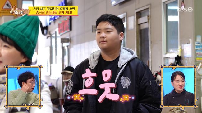 방송 화면 캡처