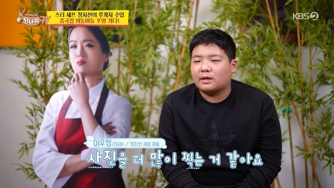 방송 화면 캡처