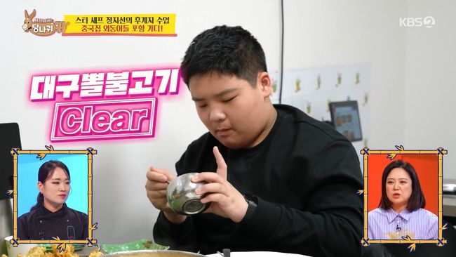 방송 화면 캡처