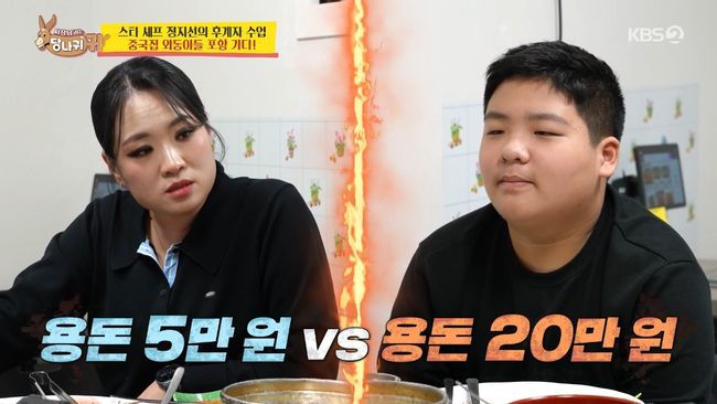 방송 화면 캡처