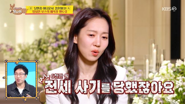 방송 화면 캡처