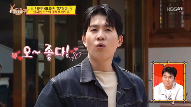 방송 화면 캡처