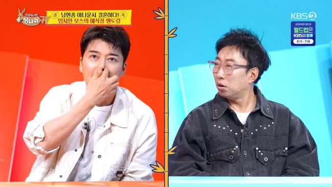 방송 화면 캡처