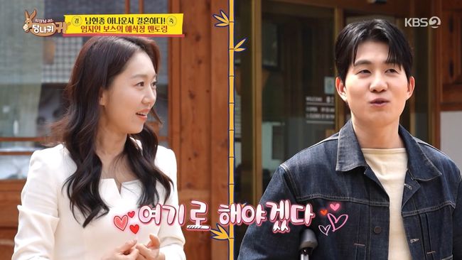 방송 화면 캡처