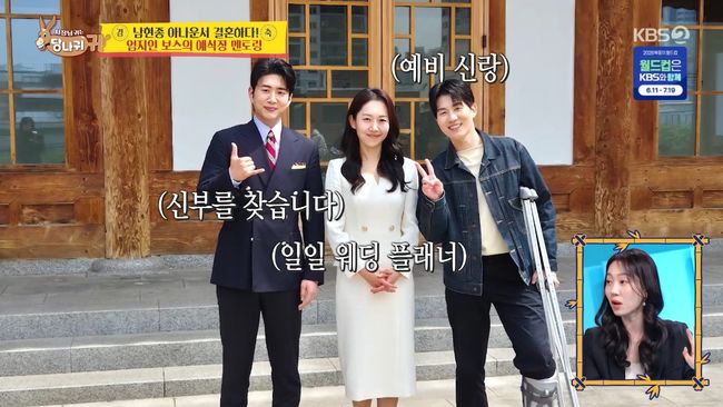 방송 화면 캡처