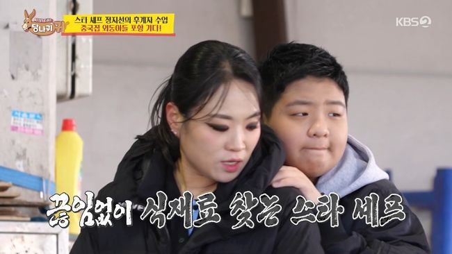 방송 화면 캡처