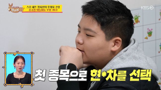 방송 화면 캡처