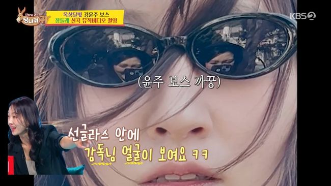 방송 화면 캡처