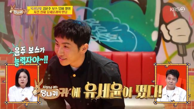 방송 화면 캡처