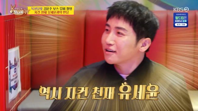 방송 화면 캡처