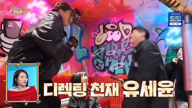 방송 화면 캡처