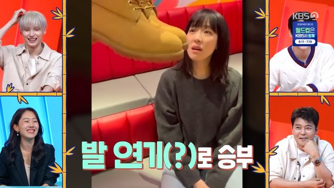 방송 화면 캡처