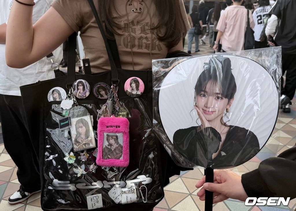 에스파로 가득한 팬의 가방.