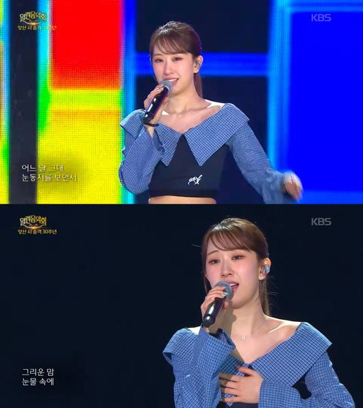 방송 화면 캡처