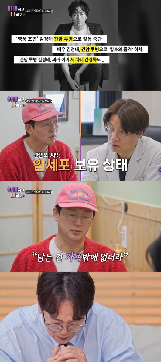 방송 화면 캡처