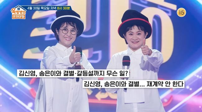 방송 화면 캡처