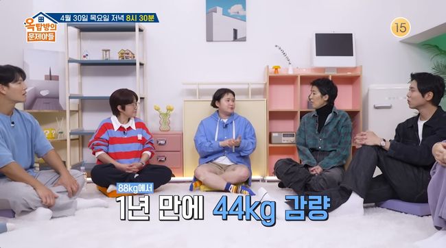 방송 화면 캡처