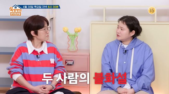 방송 화면 캡처