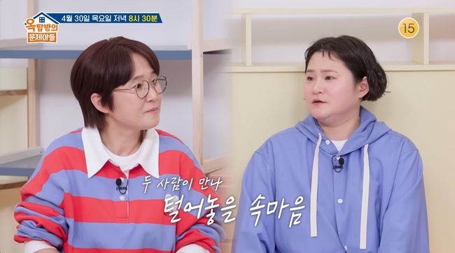 방송 화면 캡처