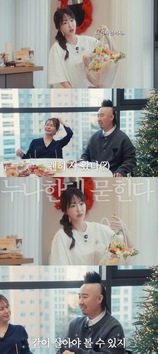 유튜브 영상 캡처