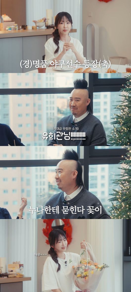 유튜브 영상 캡처