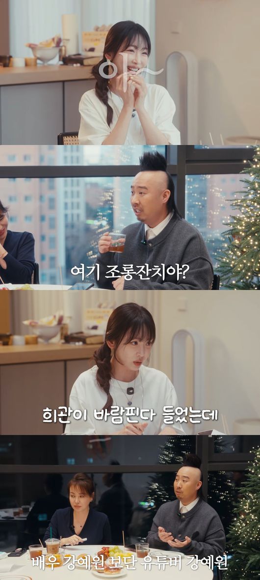 유튜브 영상 캡처