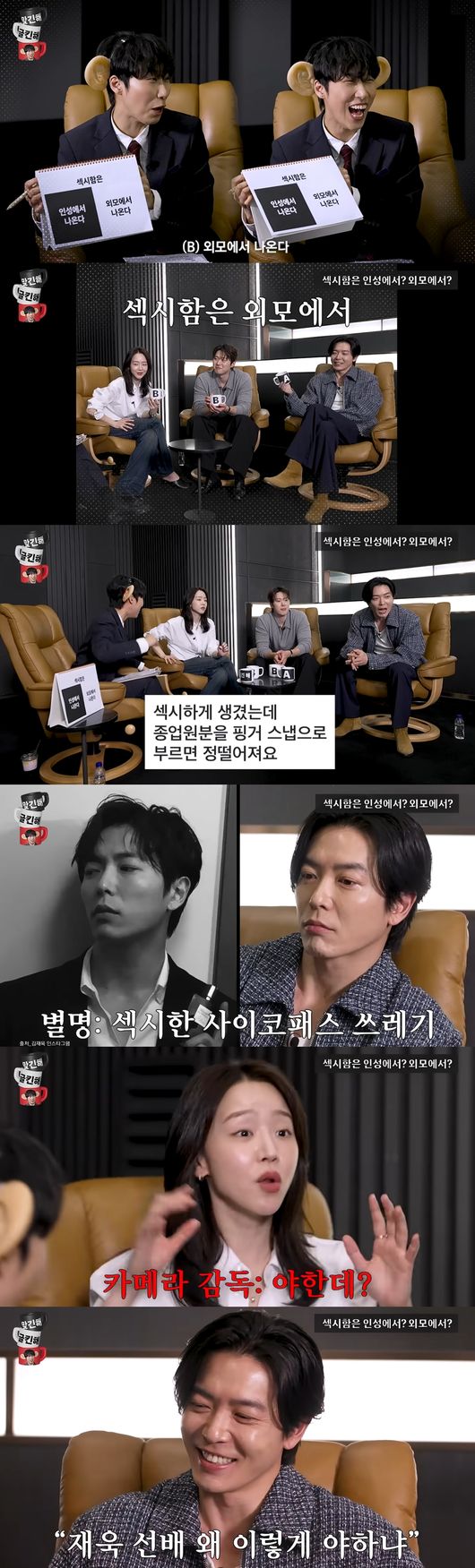 'MMTG 문명특급' 영상