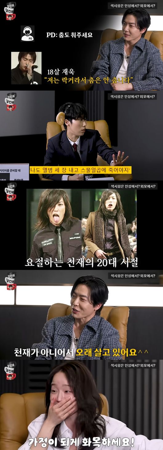 'MMTG 문명특급' 영상