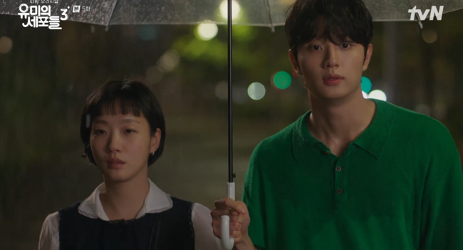 '유미의 세포들3' 방송