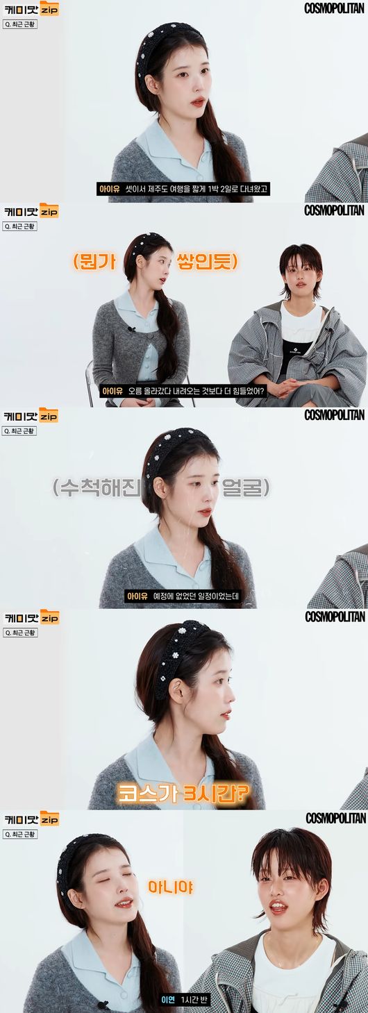 '코스모폴리탄' 영상