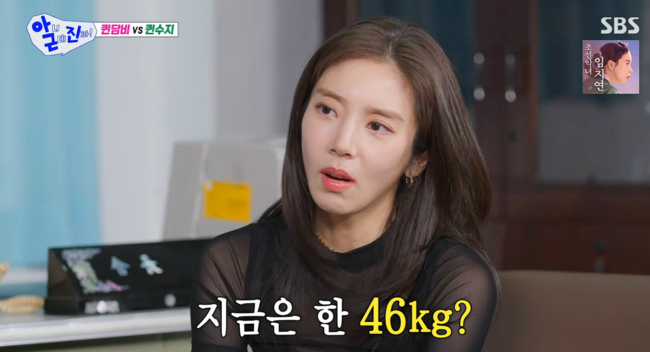 '아니 근데 진짜!' 방송