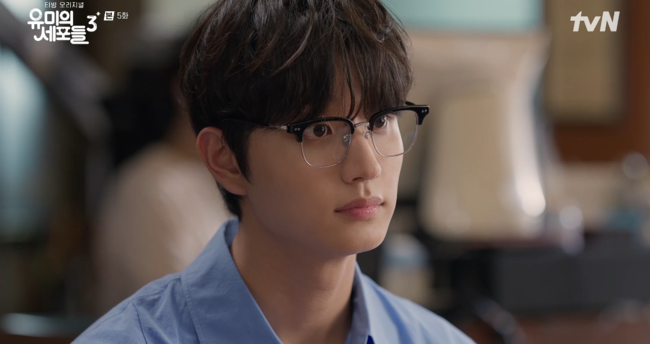 '유미의 세포들3' 방송