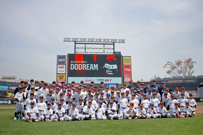 한국프로야구선수협회가 한화 이글스와 함께 유소년 야구 저변 확대를 위한 뜻깊은 시간을 만들었다. / 한국프로야구선수협회