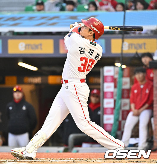 SSG 랜더스 김재환. /OSEN DB