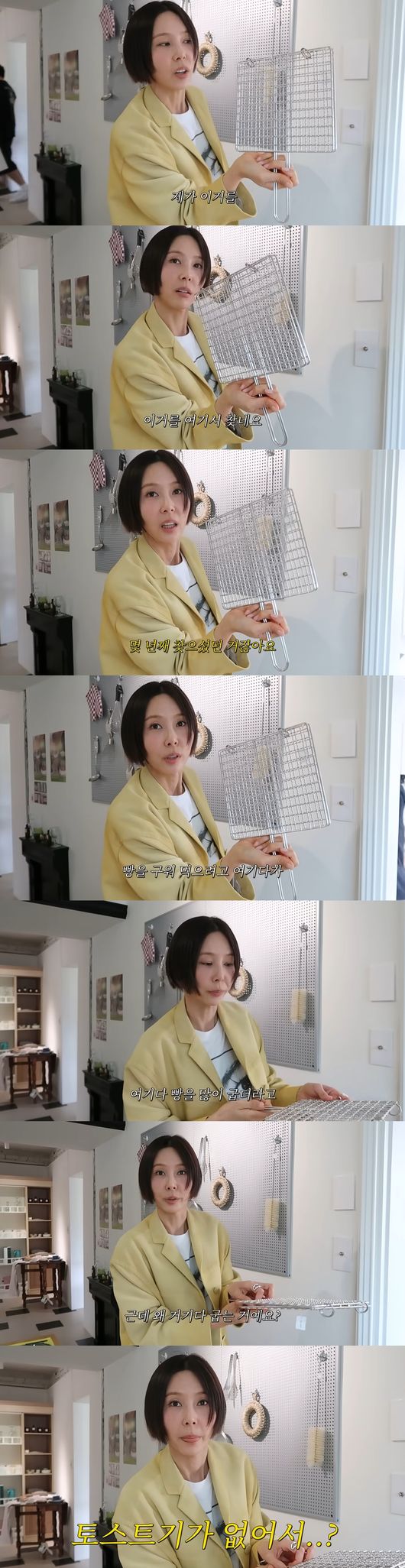 '노필터 티비' 영상