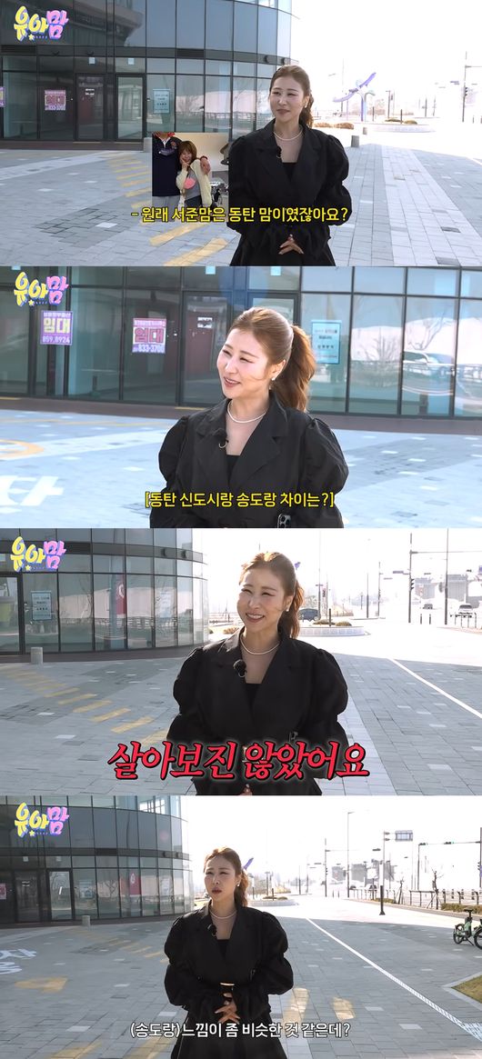 '롤링썬더' 영상