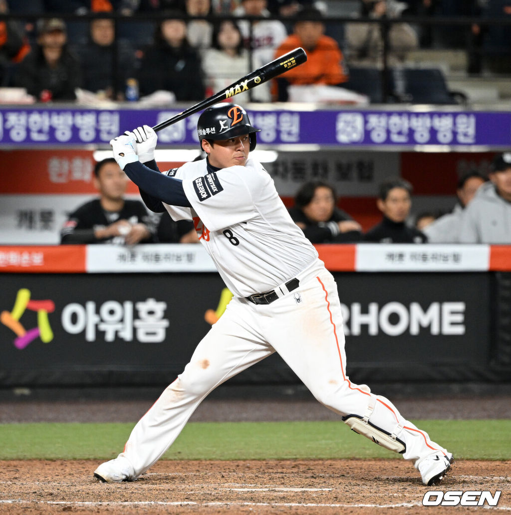 한화 이글스 노시환. /OSEN DB