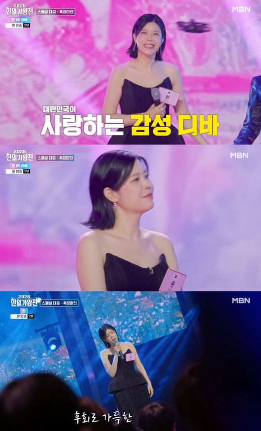 방송 화면 캡처