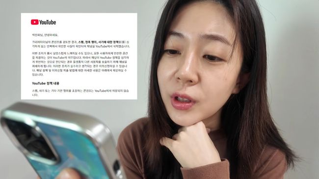 유튜브 영상 캡처