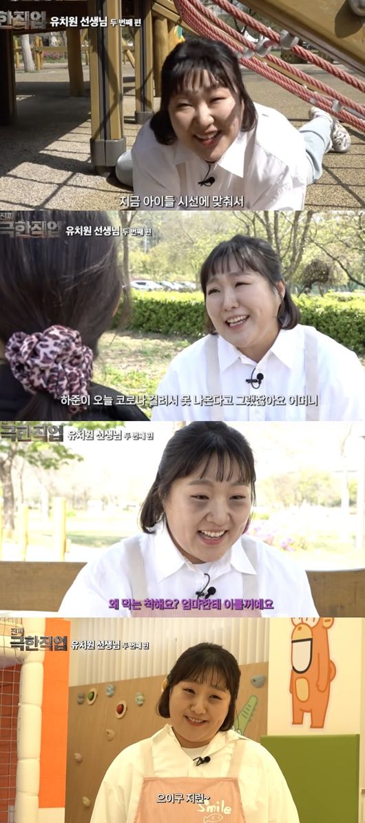 유튜브 영상 캡처